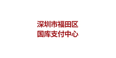 中国企业，全球梦想