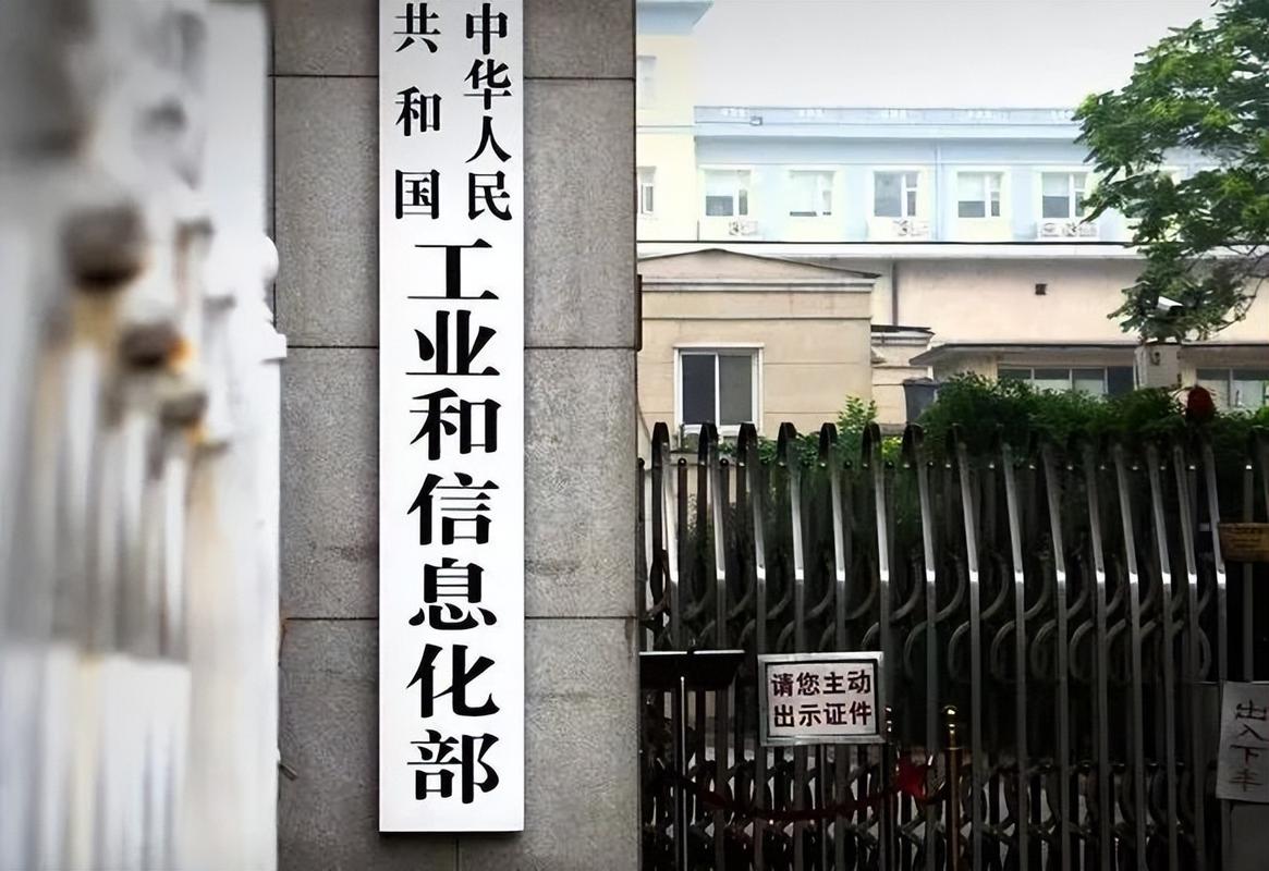 工业和信息化部：财务共享模式助力政府会计改革有效落地