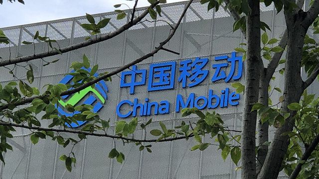 中国移动：先进、规范、高效、智能化的财务共享服务中心