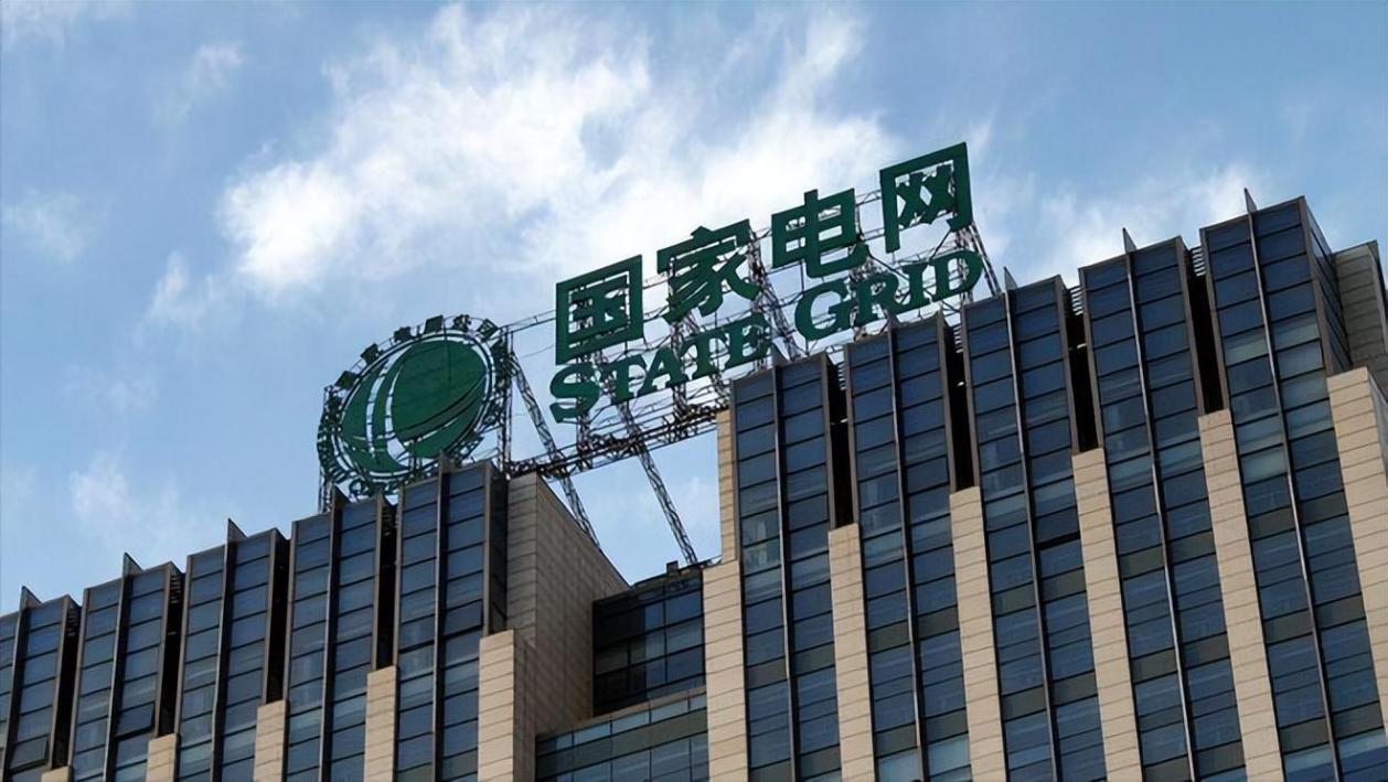 国家电网：打通内外部数据连接，破解企业管理难题