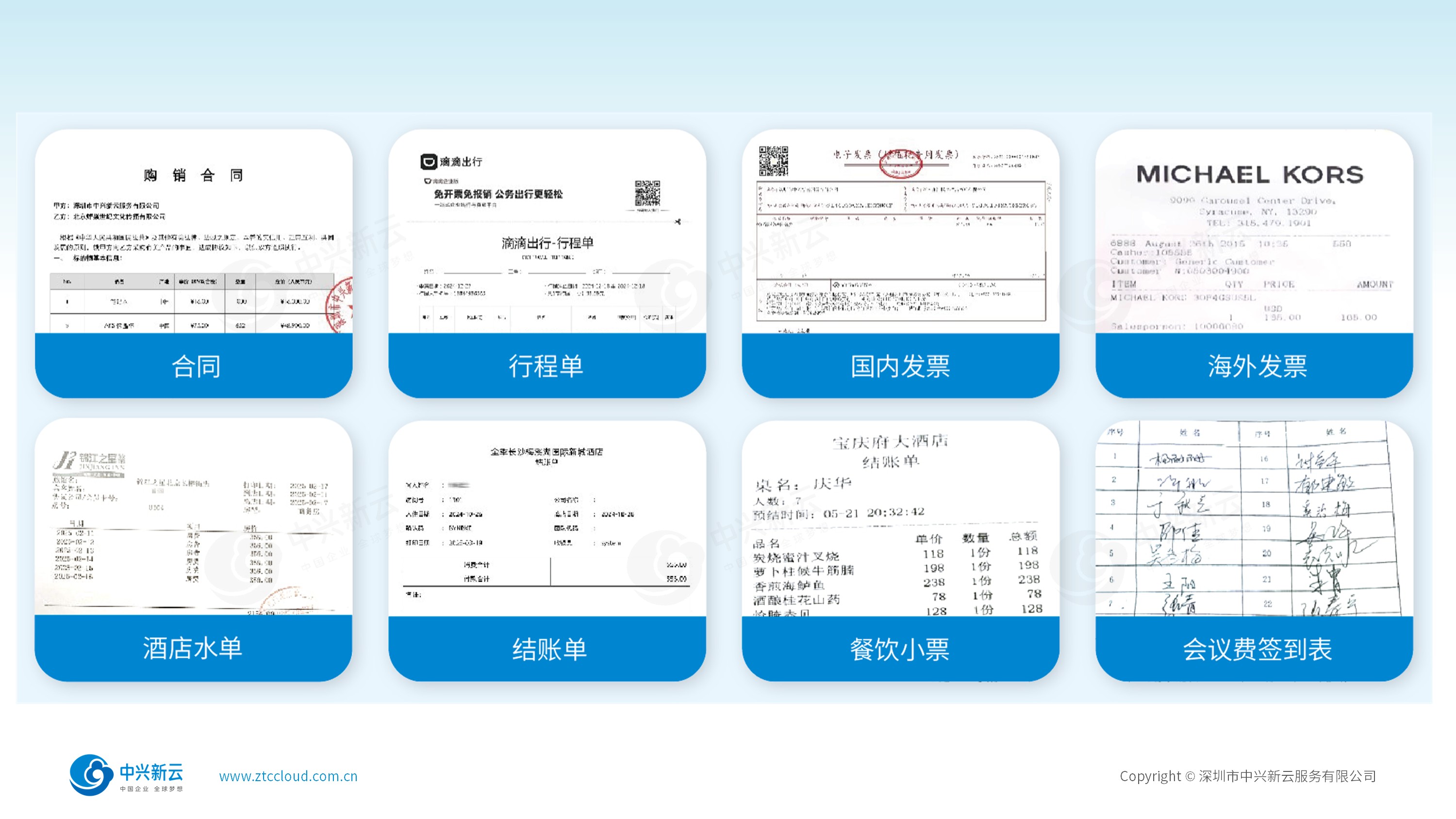 附件识别精准高效