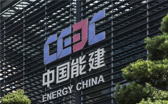 中国能建：财务数智化新体系助力财务转型提升，司库体系建设助力精益高效发展