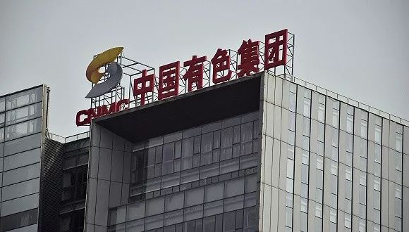 中国有色：以财务共享+司库数字化建设，实现全球资金收支有序规范