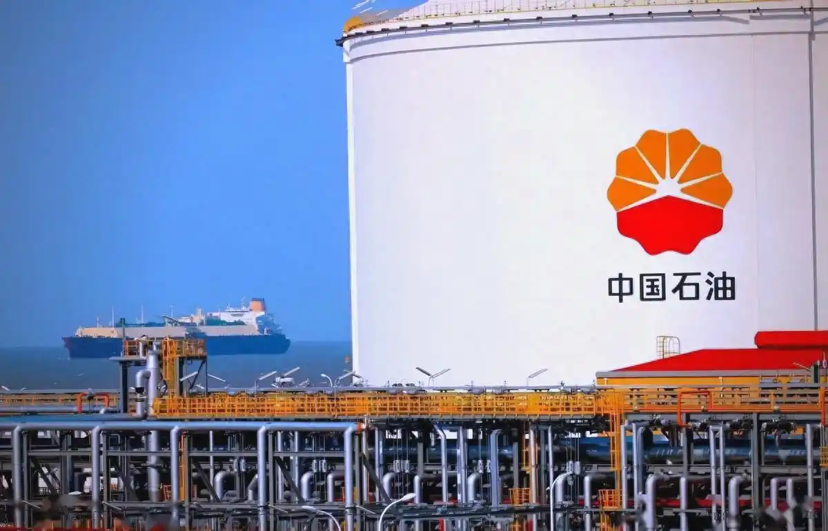 中国石油：打造世界一流的智能型全球共享服务体系