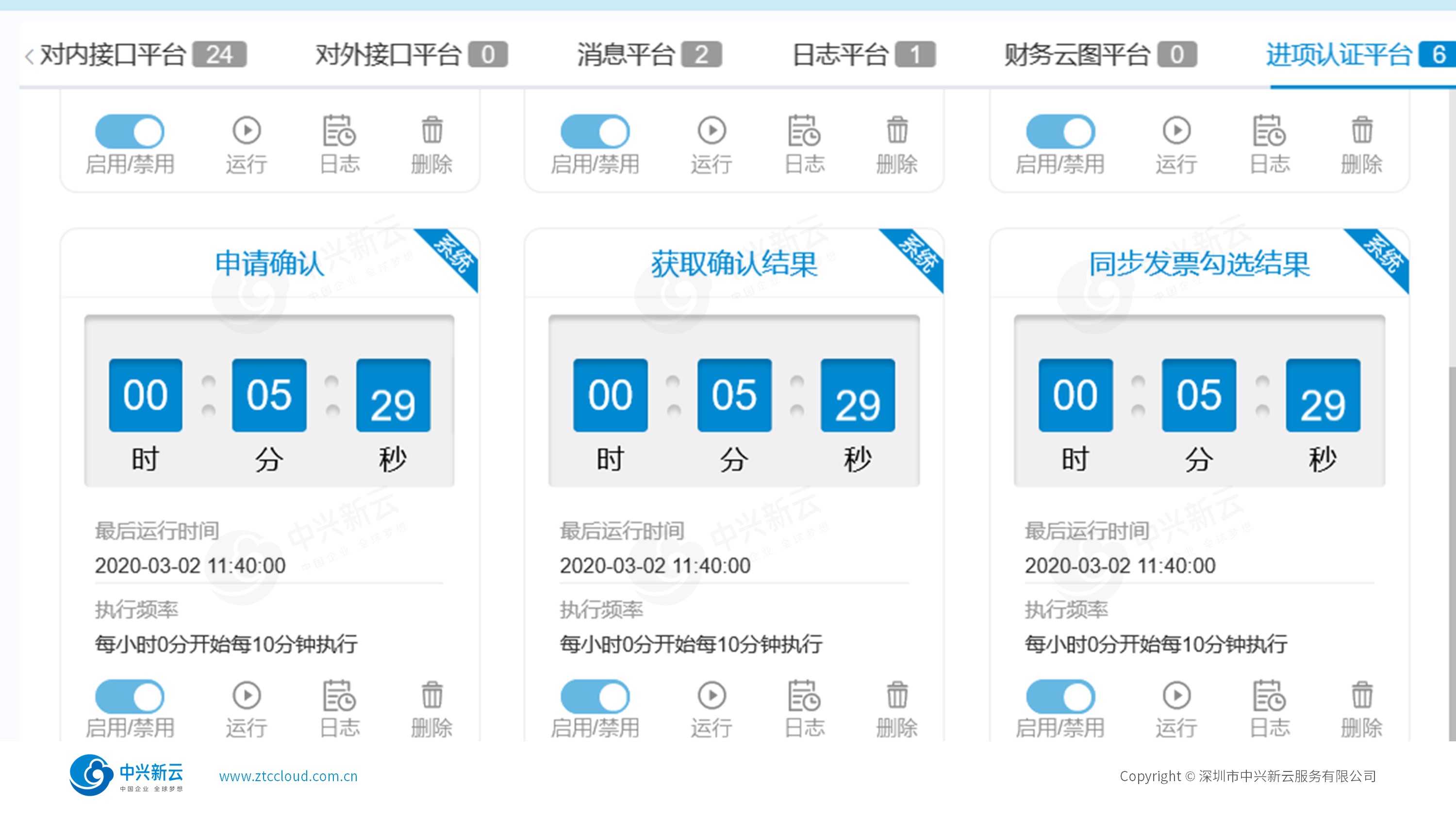 自动拉取，信息一致