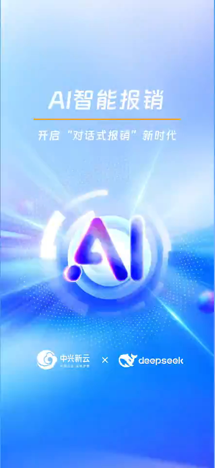 智能审核系统