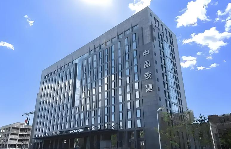 中国铁建：基于司库数据中台搭建司库数据驾驶舱