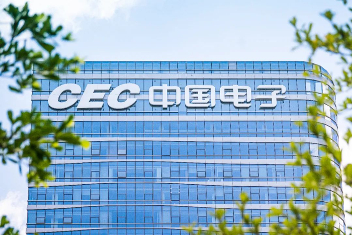 中国电子：“自主可控”财务共享服务新标杆