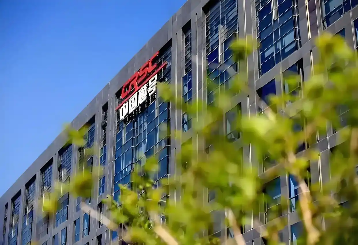 中国通号：建设以“1445”框架为基础的财务共享中心