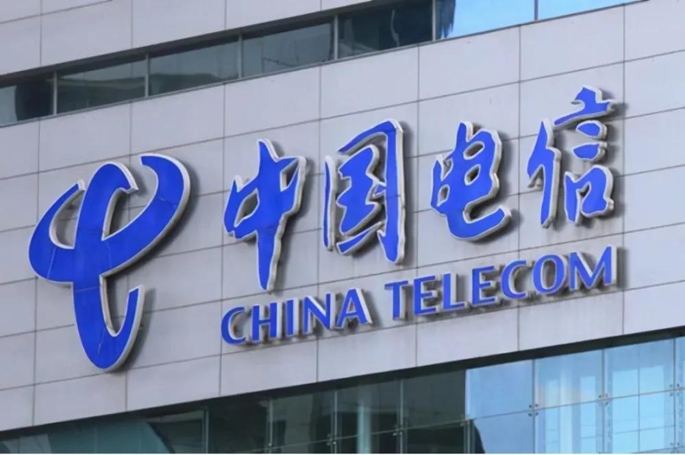 中国电信：持续运营优化，打造规范高效、数智融合的财务共享中心