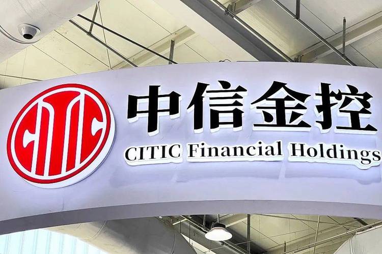 中信金控：一流财务共享支撑打造一流金控平台