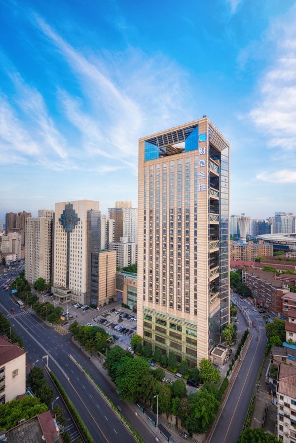 财信金控：构建一体化财务管理体系，推动财务共享服务中心