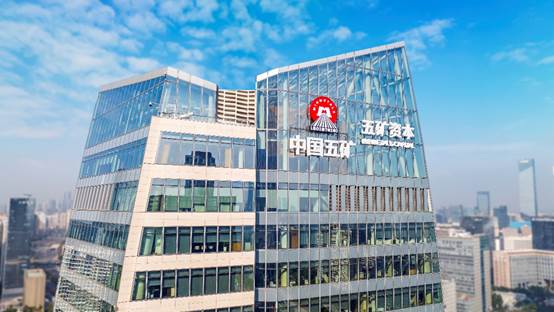 中兴新云助力“五矿公务一码通”全集团上线，开启数智司库新篇章