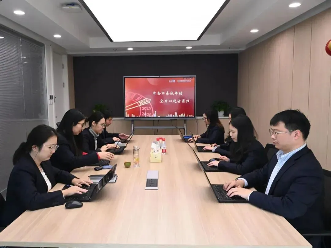 申能商服标准化集约化