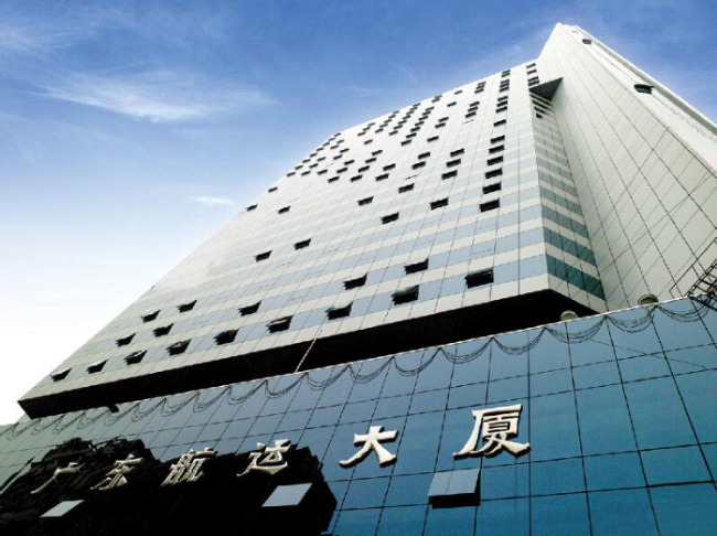 广东省港航集团携手中兴新云，建设数智化司库体系