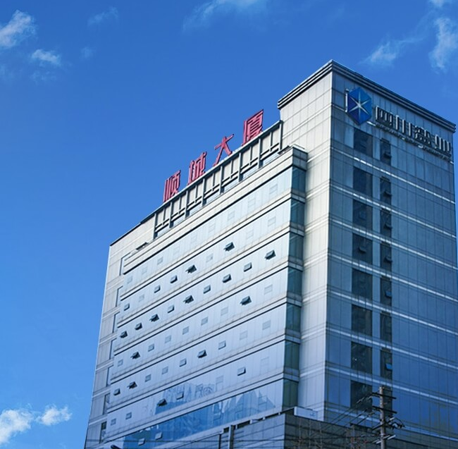 四川盐业集团×中兴新云：司库系统上线，开启资金管理新篇章