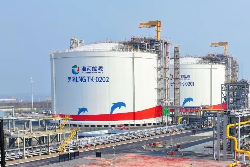 淮河能源控股集团携手中兴新云，共建高质量智慧司库