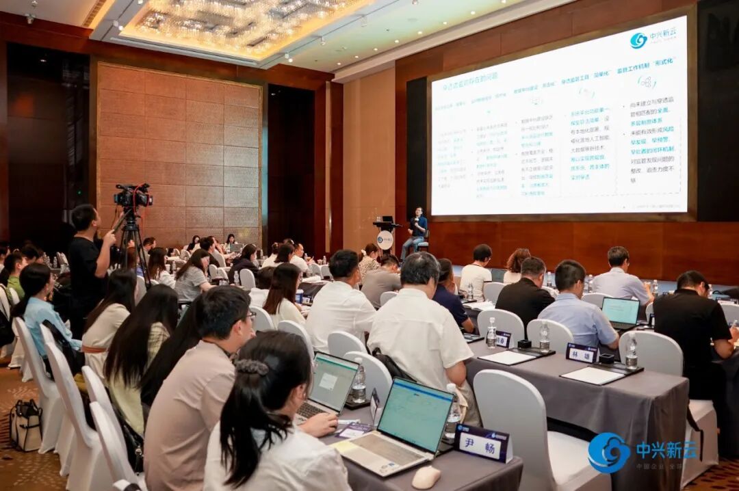 中兴新云·数智财务领航计划北京站成功举办，广州站报名进行中